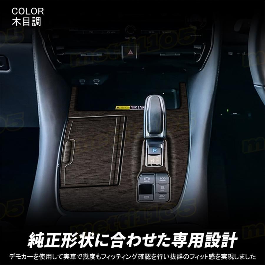 アルファード 40系 ヴェルファイア パーツ シフトベースパネル シフト