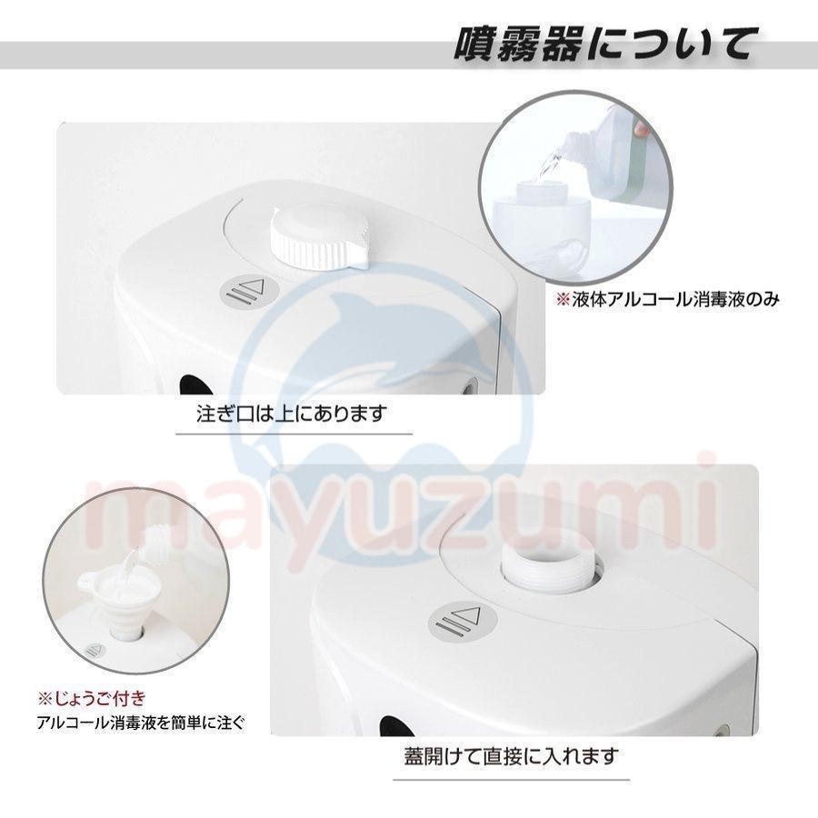 温度計 非接触型 日本製 検温 消毒 一体型 体表温検知 日本語音声 消毒