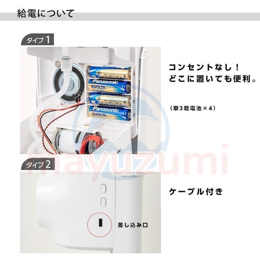 温度計 非接触型 日本製 検温 消毒 一体型 体表温検知 日本語音声 消毒