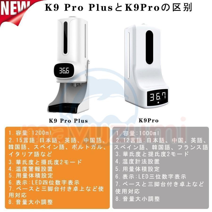 検温消毒一体型 楽天市場】自動検温消毒一体機 非接触型 測温 温度計 消毒 殺菌送料