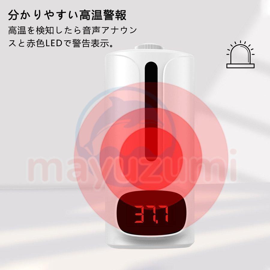 温度計 非接触型 日本製 検温 消毒 一体型 体表温検知 日本語音声 消毒