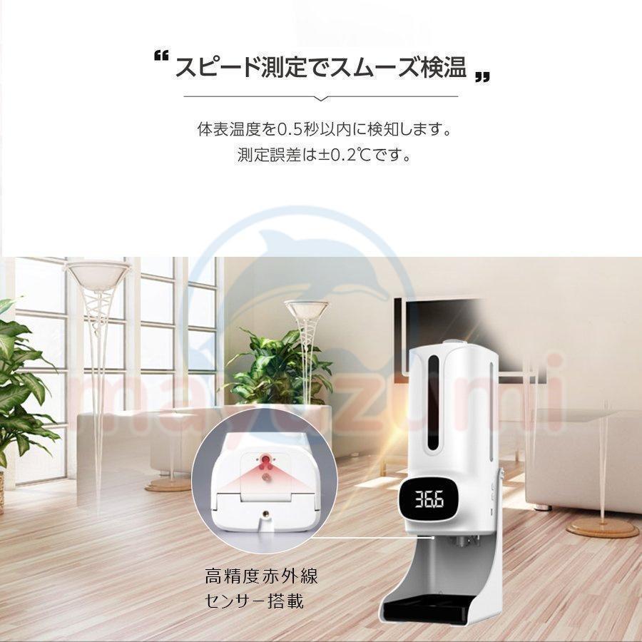 温度計 非接触型 日本製 検温 消毒 一体型 体表温検知 日本語音声 消毒 