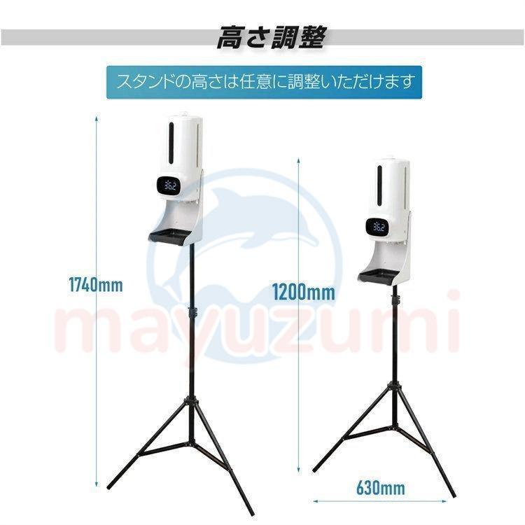 検温消毒一体型 温度計 非接触型 日本製 検温 消毒 一体型 体表温検知 日本語音声 消毒