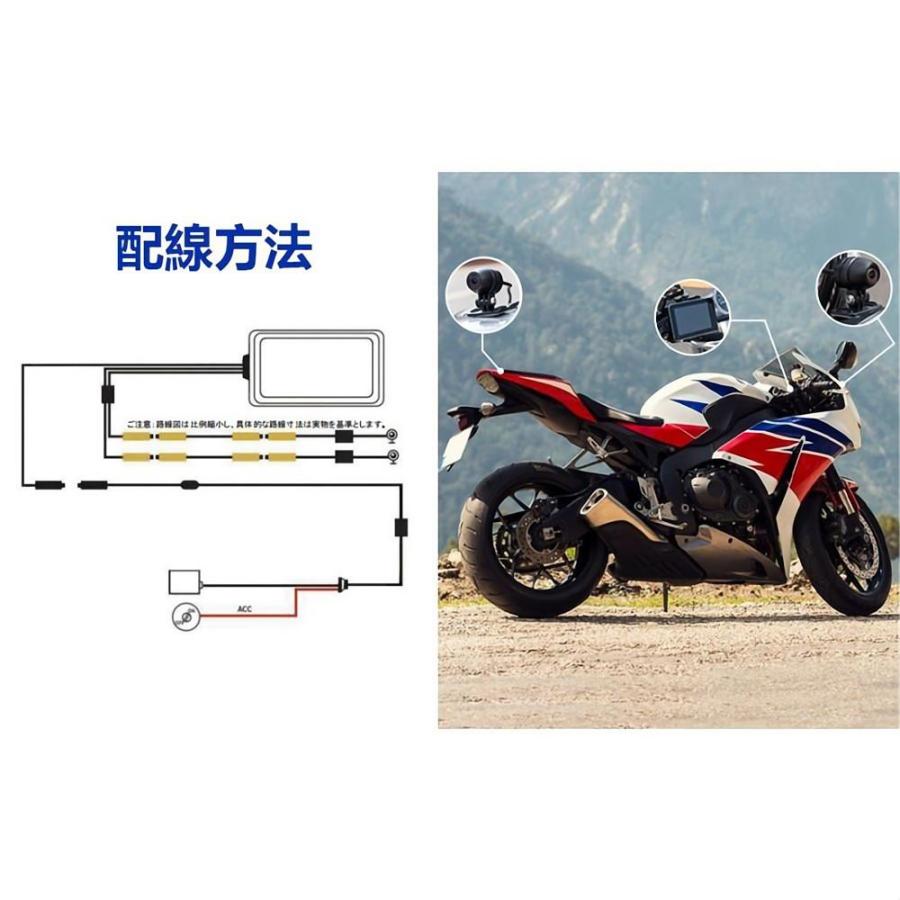 バイク用ナビ ドライブレコーダー Carplay&Android Auto対応 5インチ