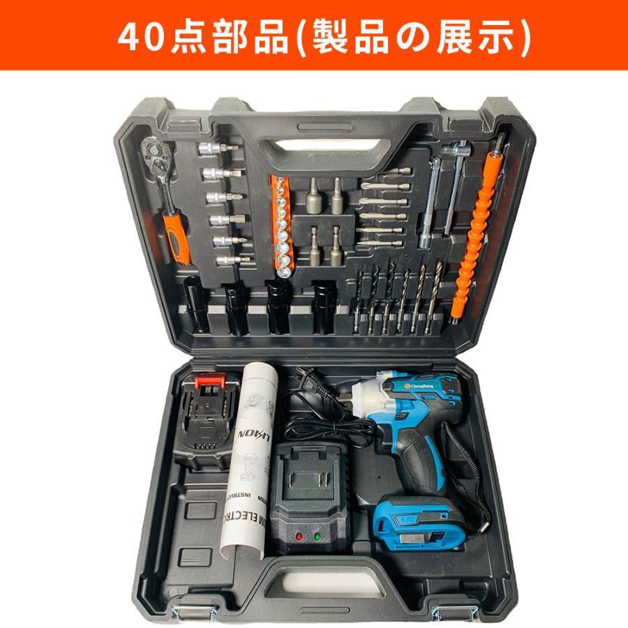 インパクトレンチ　18v バッテリー二個付き 楽天市場】【楽天1位】【6冠達成】【バッテリー付き】インパクトレンチ