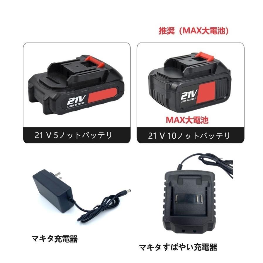 電動インパクトドライバー タイヤ交換 マキタ18vバッテリー対応 1台多