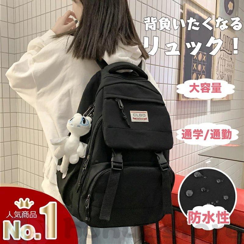 リュックサック 通学 通勤 韓国リュック 女子 多機能 バックパック
