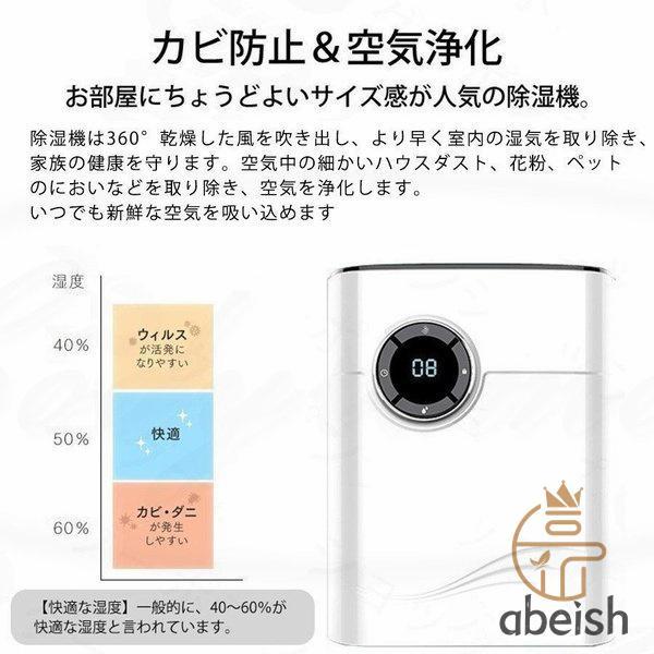 除湿機 衣類乾燥 静音 パワフル 強力 空気清浄機 結露 湿気取り 部屋