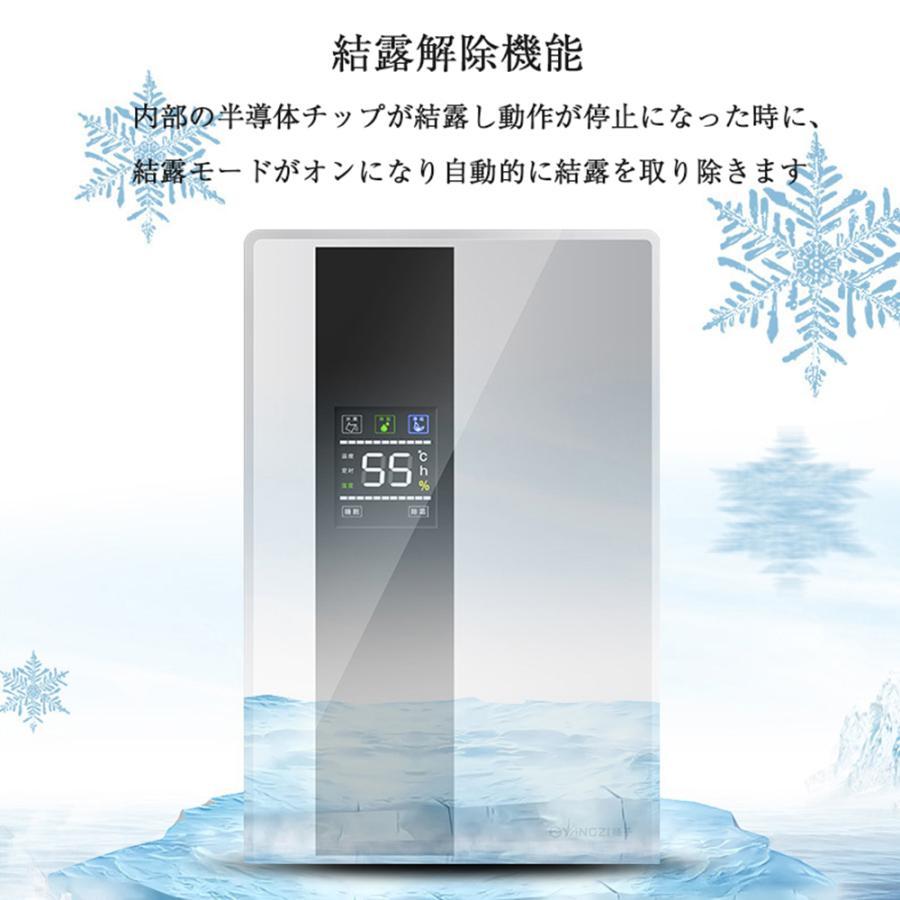 除湿機 衣類乾燥 空気清浄 除湿器 小型 部屋干し用乾燥機 強力 電気代