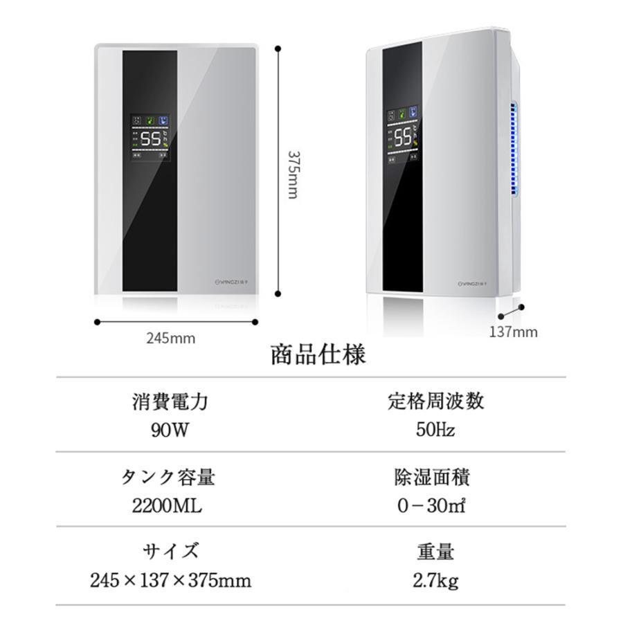 除湿機 衣類乾燥 空気清浄 除湿器 小型 部屋干し用乾燥機 強力 電気代