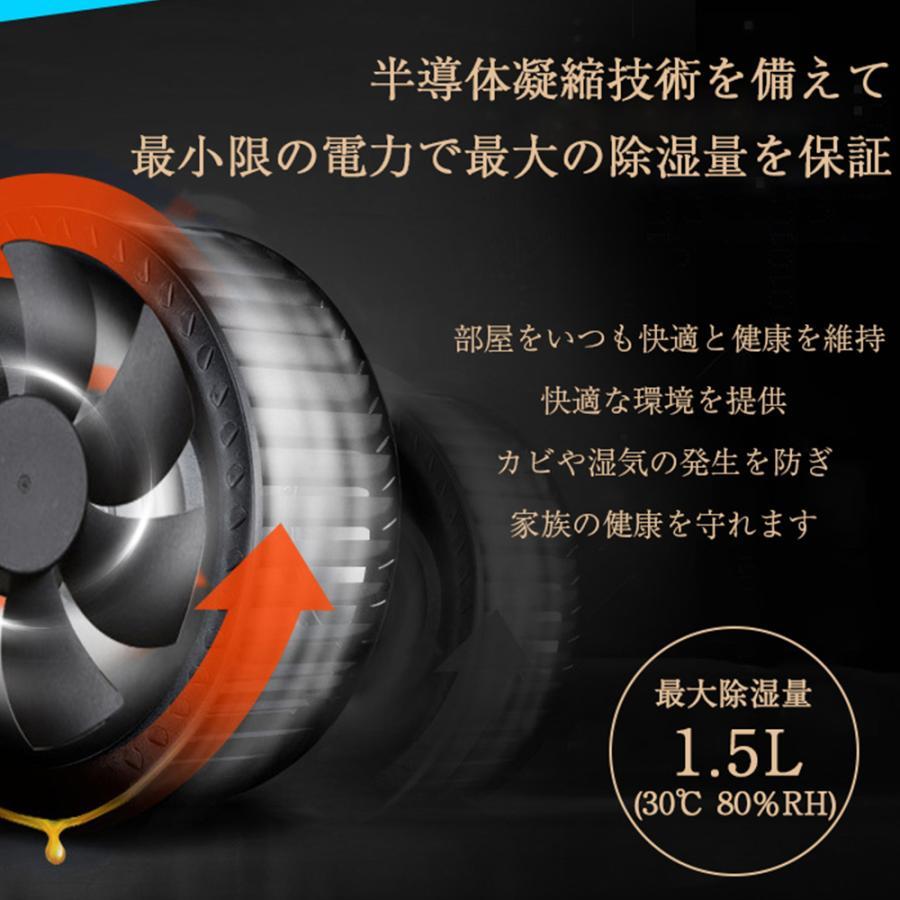 除湿機 衣類乾燥 空気清浄 除湿器 小型 部屋干し用乾燥機 強力 電気代