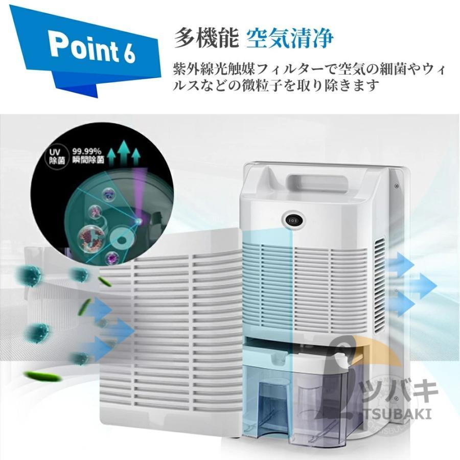 強力除湿機 ハイブリッド式 空気清浄機 除湿器 小型 乾燥器 電気代 省エネ コンパクト 静音 消臭 結露対策 湿気取り 部屋干し 家庭用 梅雨 オールシーズン 1.2L 強力除湿機 ハイブリッド式 空気清浄機 除湿器 小型 乾燥器 電気代