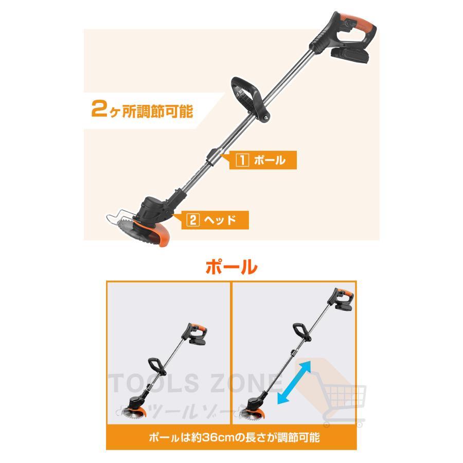 草刈り機 充電式 電動草刈機 コードレス マキタ バッテリー互換 角度