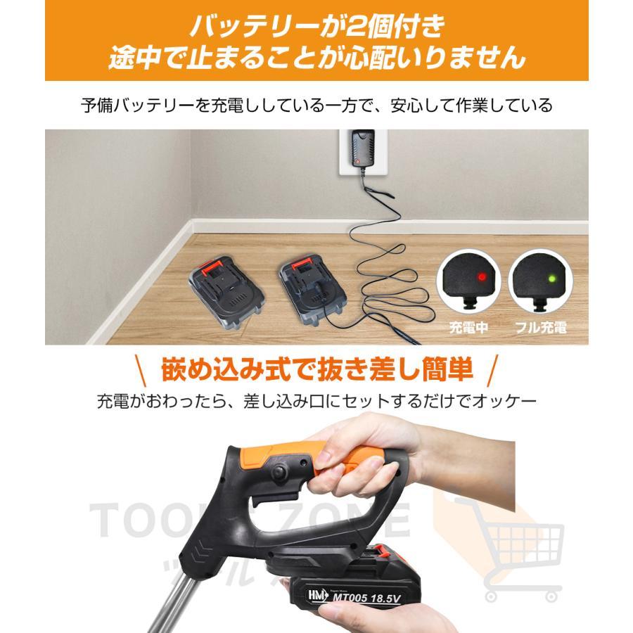 草刈り機 充電式 電動草刈機 コードレス マキタ バッテリー互換 角度