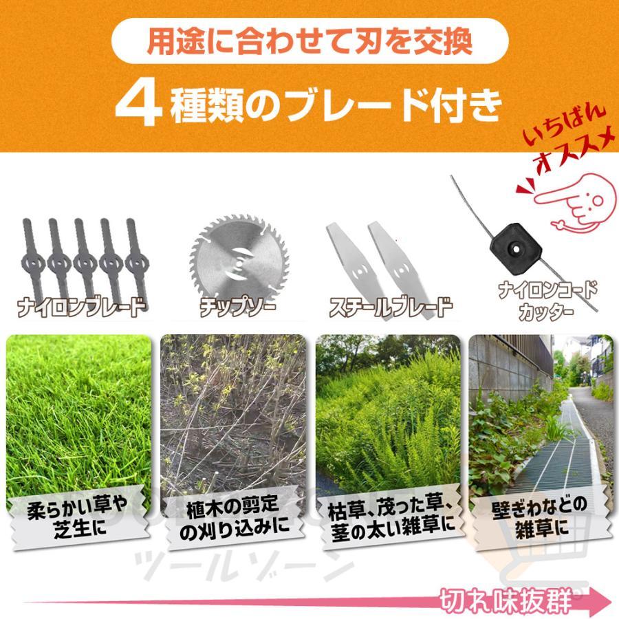 草刈り機 充電式 電動草刈機 コードレス マキタ バッテリー互換 角度
