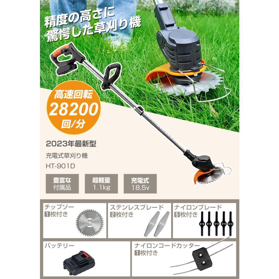 草刈り機 充電式 電動草刈機 コードレス マキタ バッテリー互換 角度