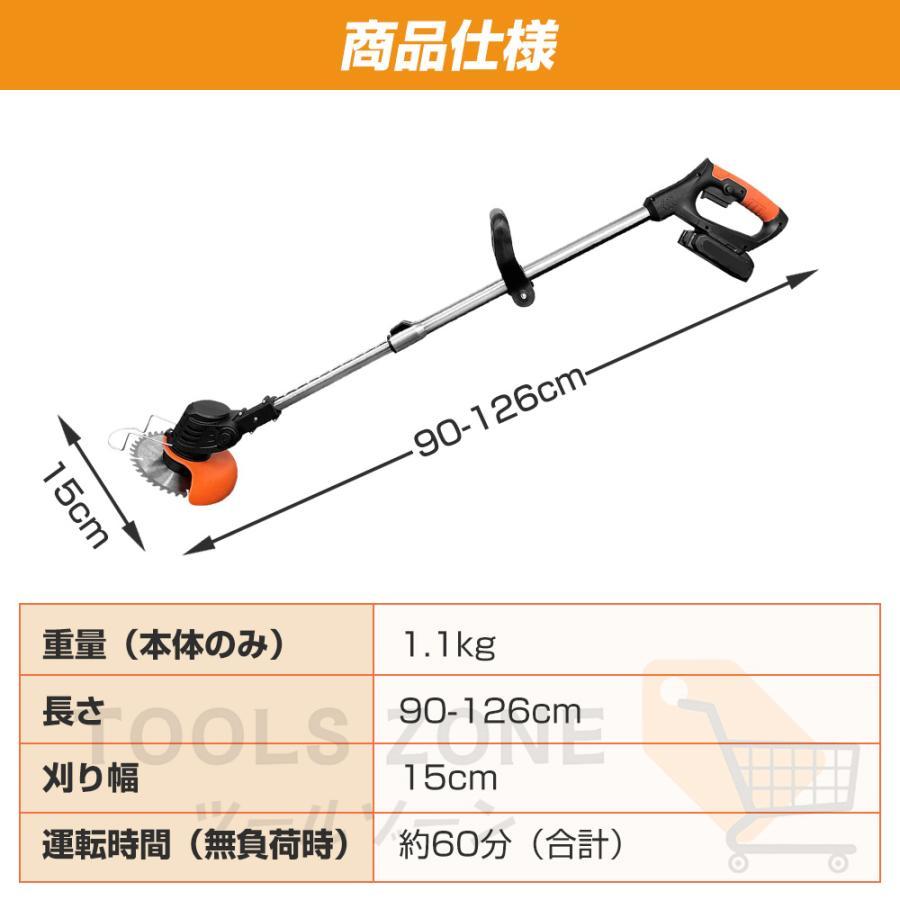 草刈り機 充電式 電動草刈機 コードレス マキタ バッテリー互換 角度