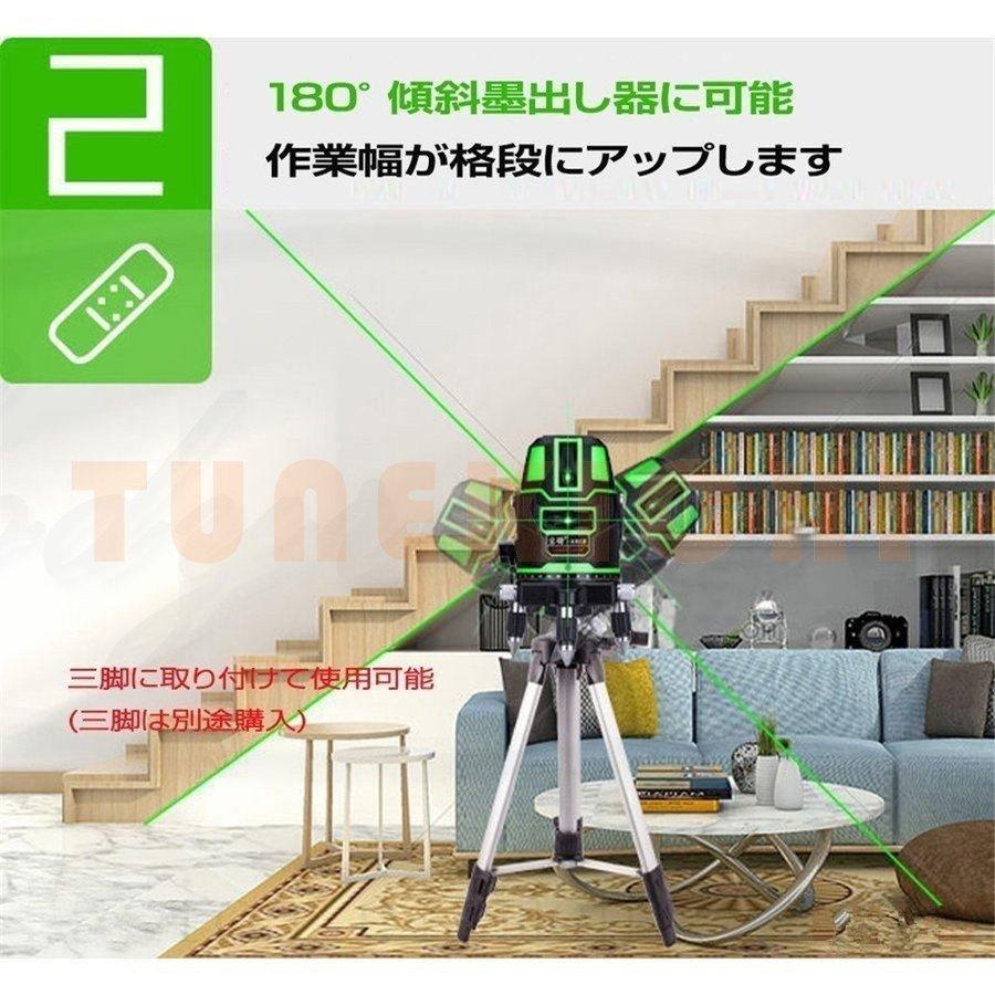 バッテリー2個付き 墨出し器 水平器 レーザー墨出し器 グリーン