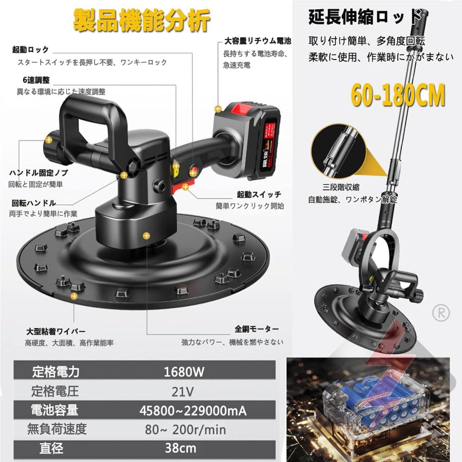 電動式トロウェル 充電式トロウェル マキタ バッテリー互換 電動式トロウェル 充電式トロウェル マキタ バッテリー互換