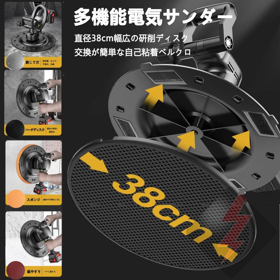 電動式トロウェル 充電式トロウェル マキタ バッテリー互換 電動式トロウェル 充電式トロウェル マキタ バッテリー互換