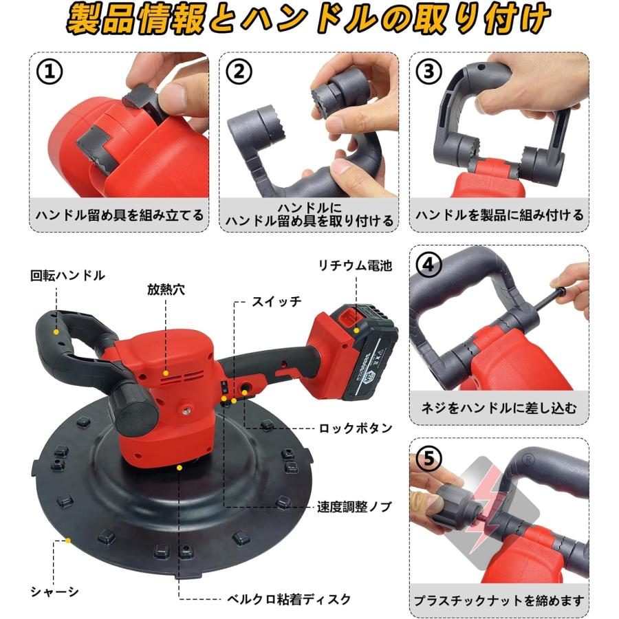 電気サンダー セメント 電動トロウェル 充電式ウォールサンダ 電気サンダー セメント 電動トロウェル 充電式ウォールサンダ