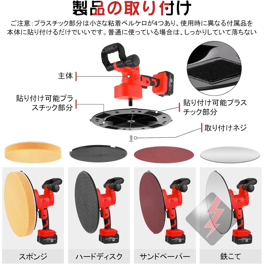 電気サンダー セメント 電動トロウェル 充電式ウォールサンダ 電気サンダー セメント 電動トロウェル 充電式ウォールサンダ