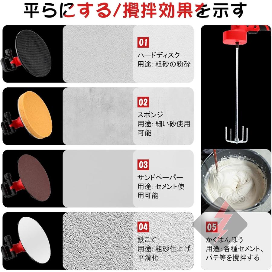 電気サンダー セメント 電動トロウェル 充電式ウォールサンダ 電気サンダー セメント 電動トロウェル 充電式ウォールサンダ