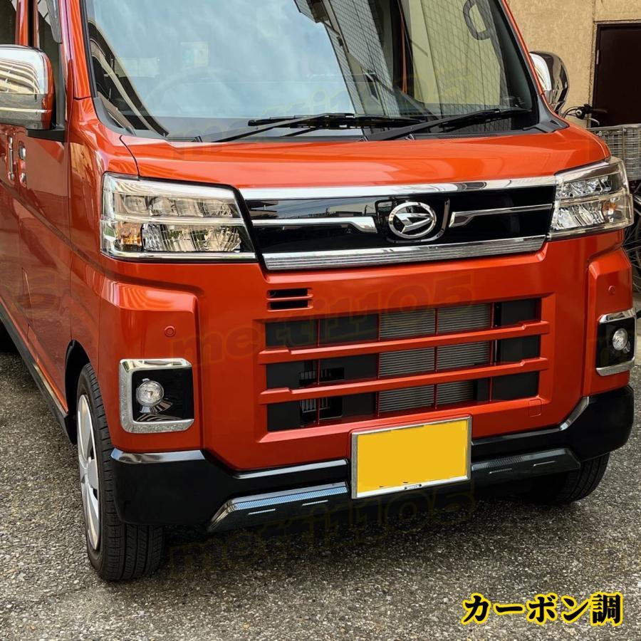 新型 ダイハツ アトレー /ハイゼットカーゴ s700v フロントバンパー