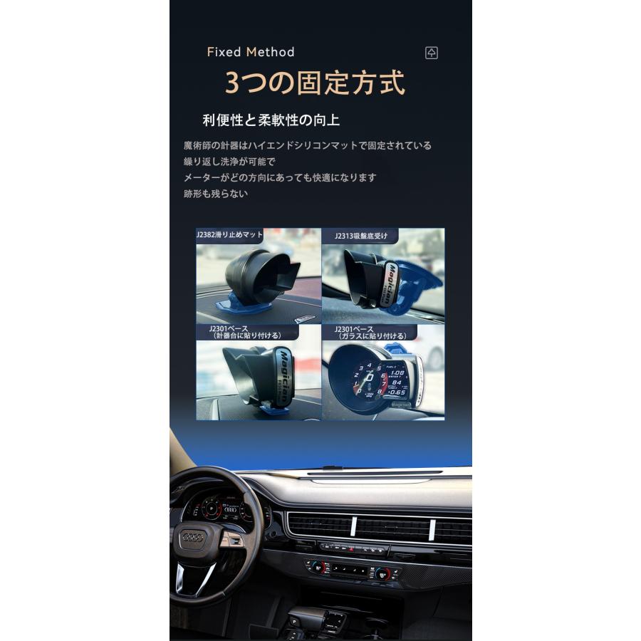 マジシャン スピードメーター 最先端 正規品 MAGICIAN OBD2 多機能