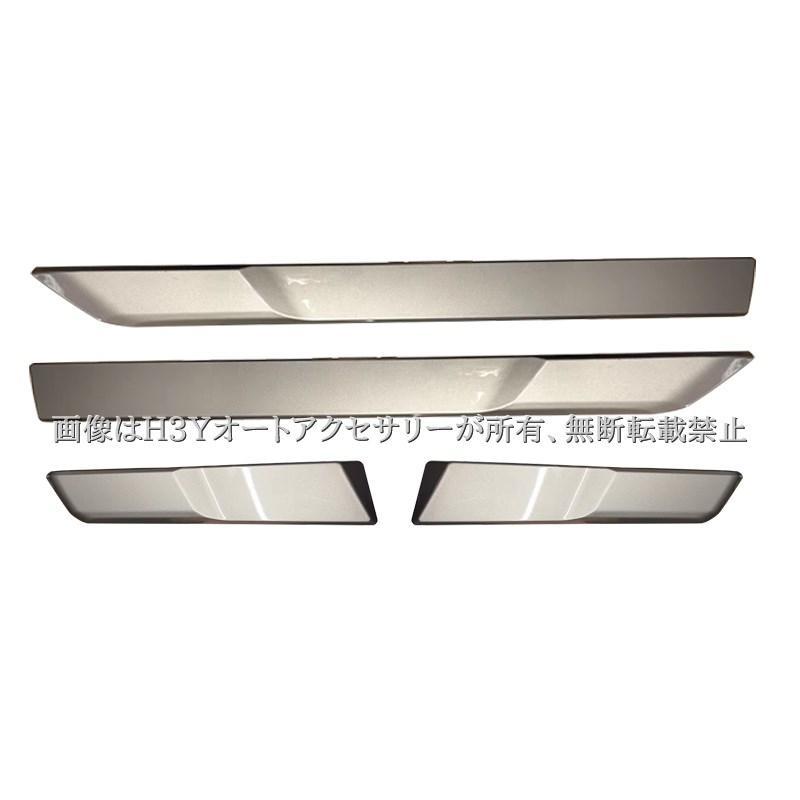 ミニョン様確認ページ トヨタ 新型 ランドクルーザー 250 ランクル250 サイドモール