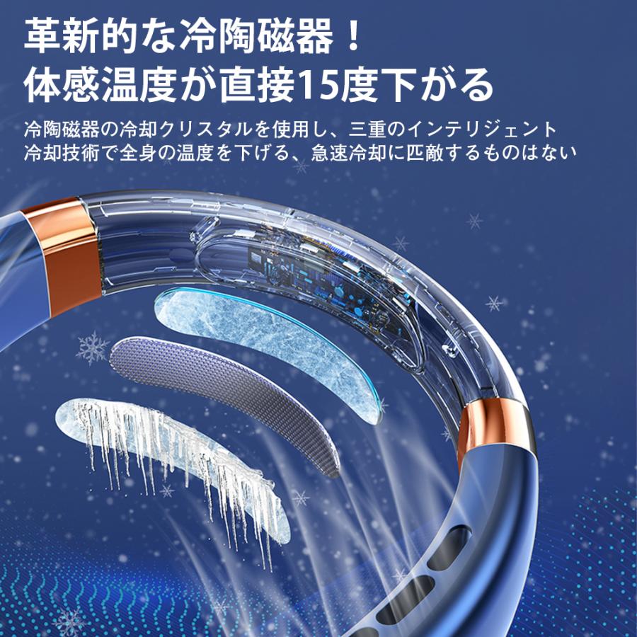 首掛け扇風機 ネッククーラー 扇風機 10000mAh大容量 携帯扇風機 接触