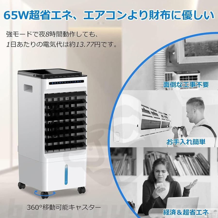 冷風扇風機 冷風機 強力 サーキュレーター 小型 羽なし冷風扇 冷風扇風機 冷風機 強力 サーキュレーター 小型 羽なし冷風扇
