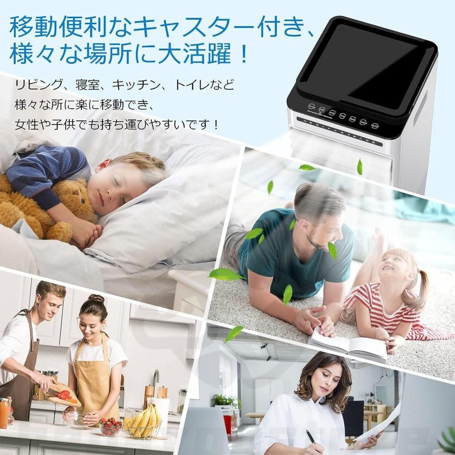 冷風扇風機 冷風機 強力 サーキュレーター 小型 羽なし冷風扇 10L大