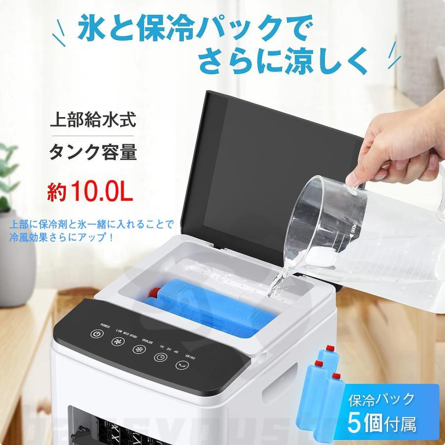 冷風扇風機 冷風機 強力 サーキュレーター 小型 羽なし冷風扇 冷風扇風機 冷風機 強力 サーキュレーター 小型 羽なし冷風扇