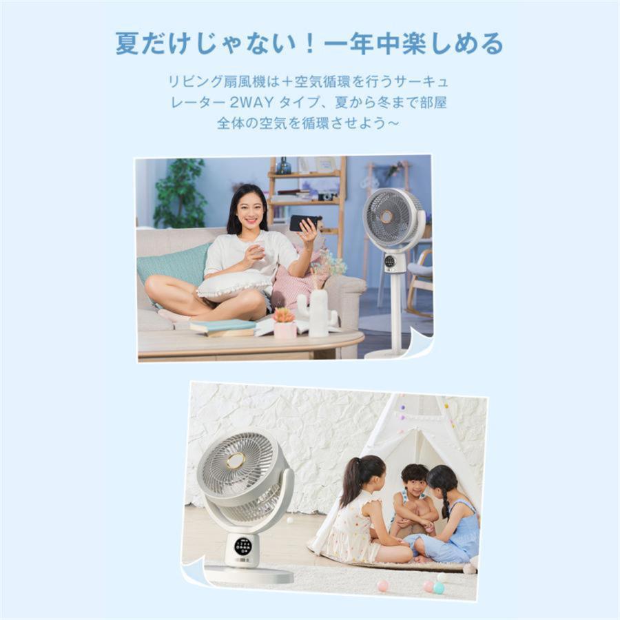 扇風機 サーキュレーター dcモーター 5段階風量 上下90°/左右140° 静音