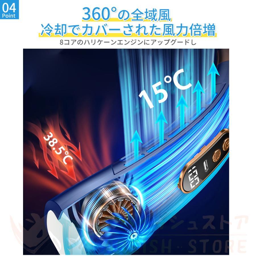 ネッククーラー 首掛け扇風機 18° 5000mAh 5段階風量 大容量 静音 軽量
