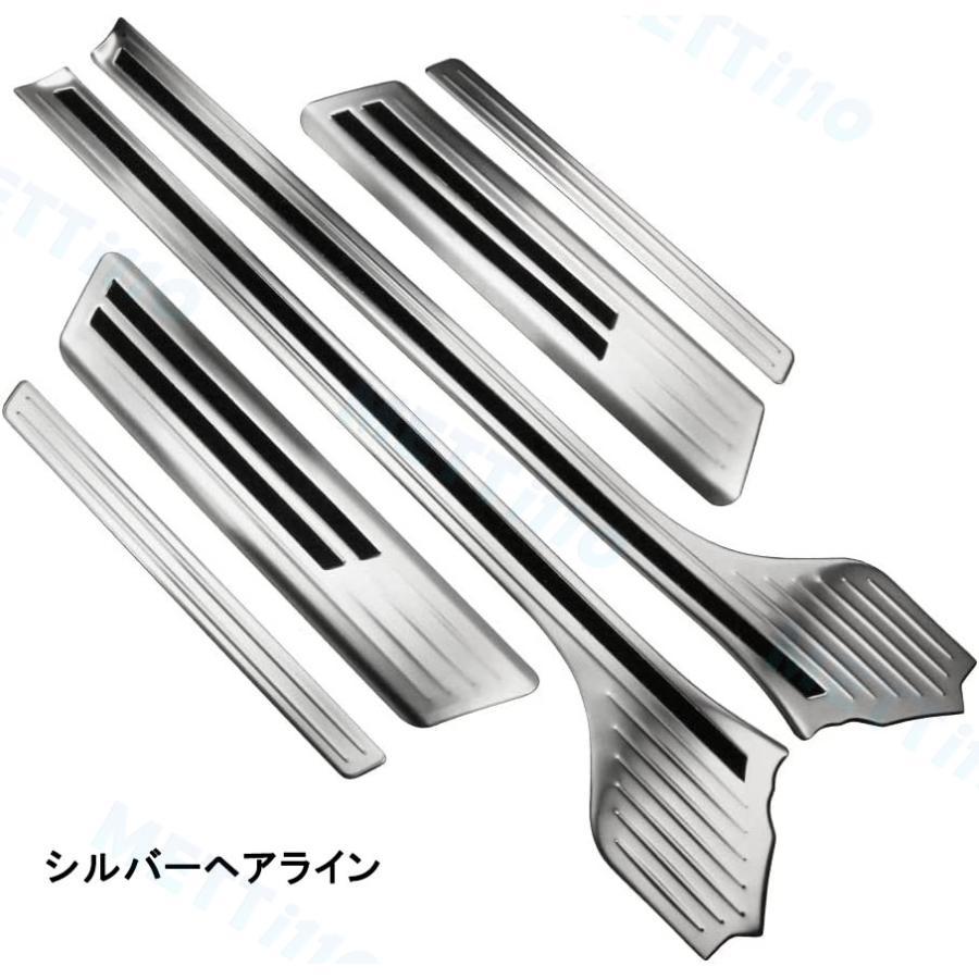 トヨタ ノア スカッフプレート サイドステップガード ドアステップ ガーニッシュ 7色 Amazon | ノア 90 ヴォクシー 90系 スカッフプレート サイドステップ
