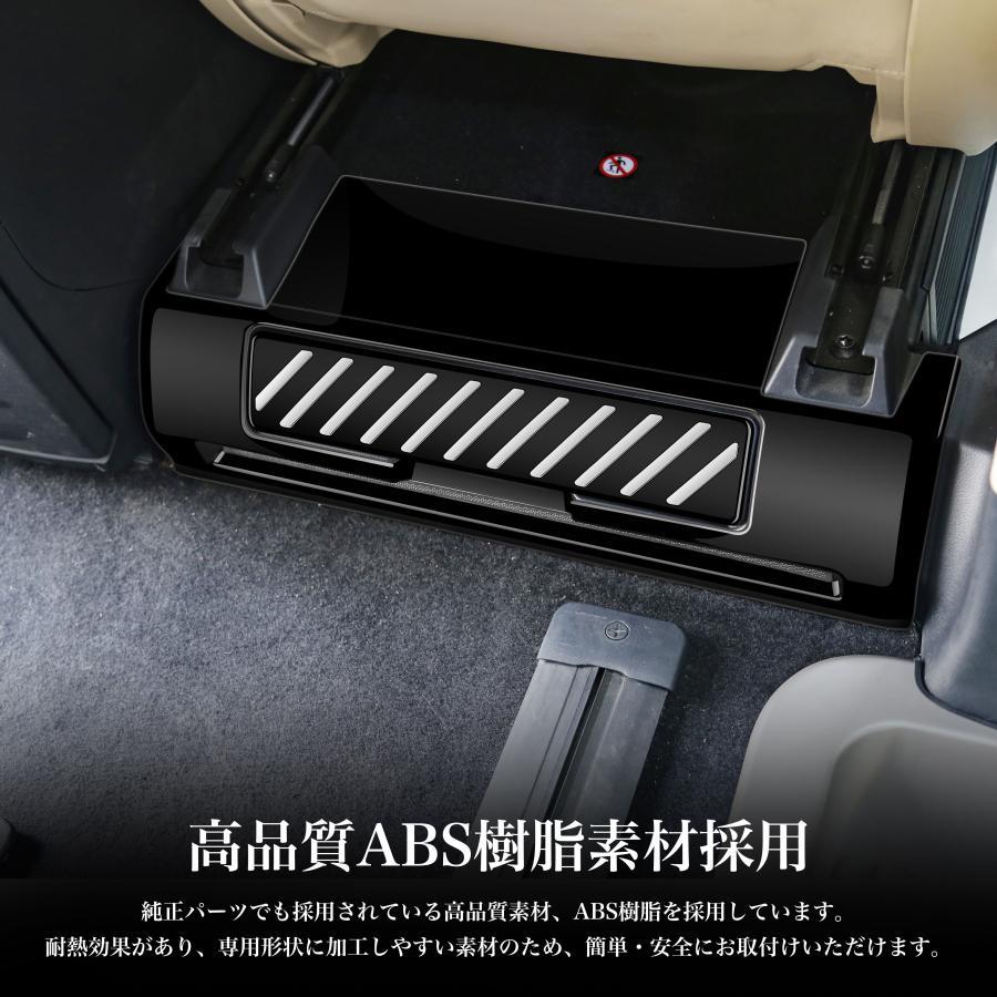 アルファード 40系 ヴェルファイア パーツ 2列目収納ボックスパネル