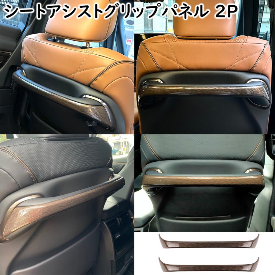 トヨタ 新型 アルファード 40系 ヴェルファイア パーツ インテリア