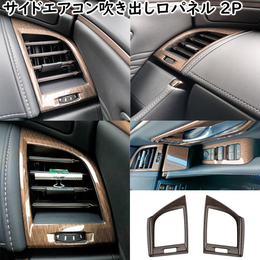 トヨタ 新型 アルファード 40系 ヴェルファイア パーツ インテリア