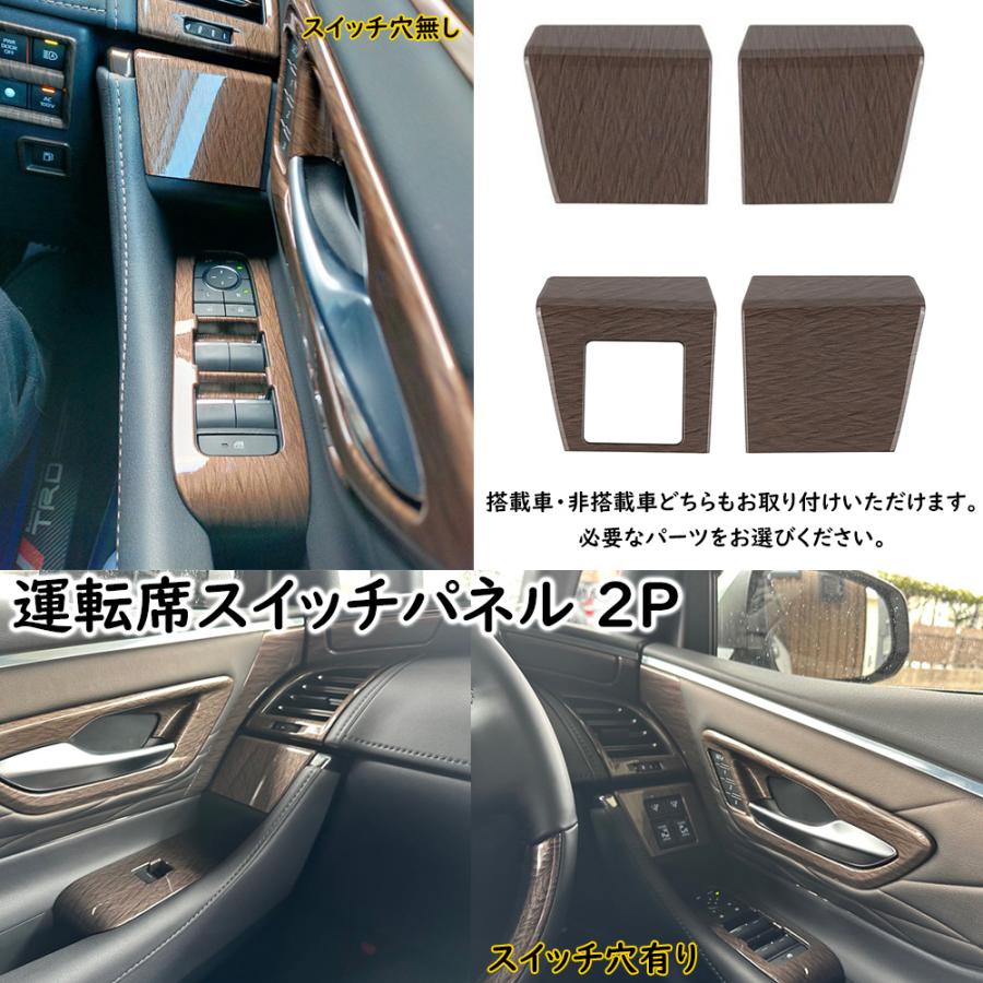 トヨタ 新型 アルファード 40系 ヴェルファイア パーツ インテリア