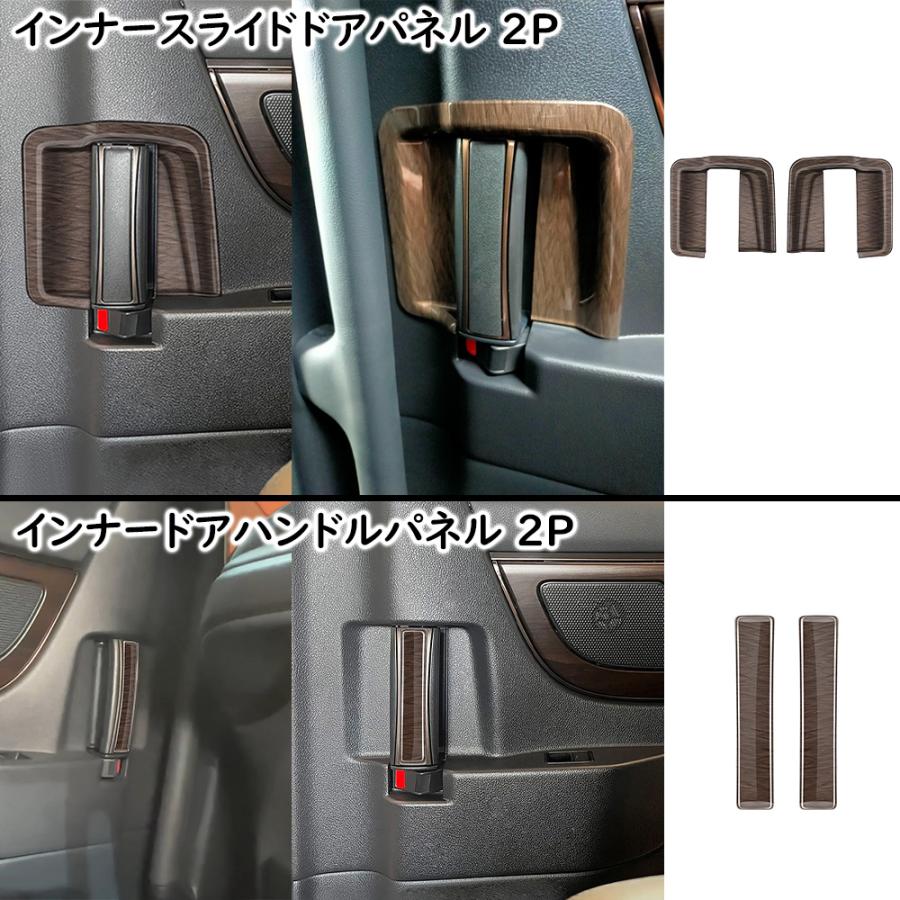 トヨタ 新型 アルファード 40系 ヴェルファイア パーツ インテリア