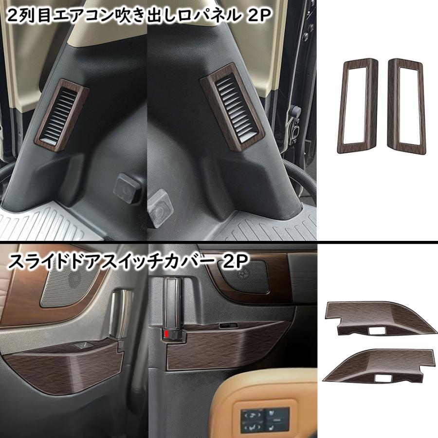 トヨタ 新型 アルファード 40系 ヴェルファイア パーツ インテリア