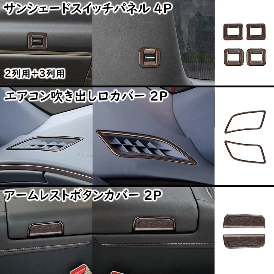 トヨタ 新型 アルファード 40系 ヴェルファイア パーツ インテリア