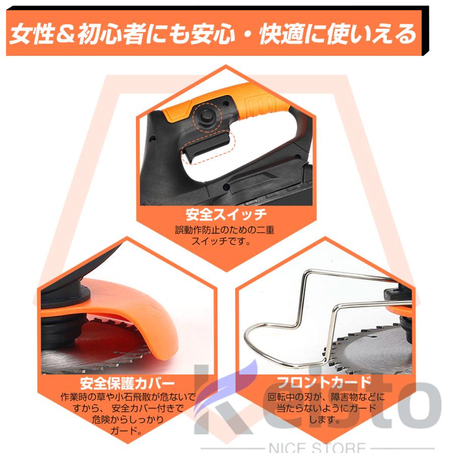 草刈り機 充電式 ブラシレス バッテリー2個付 軽量 高出力 マキタ18V互換 草刈機 充電式 電動草刈機 草刈り機 コードレス マキタバッテリー互換