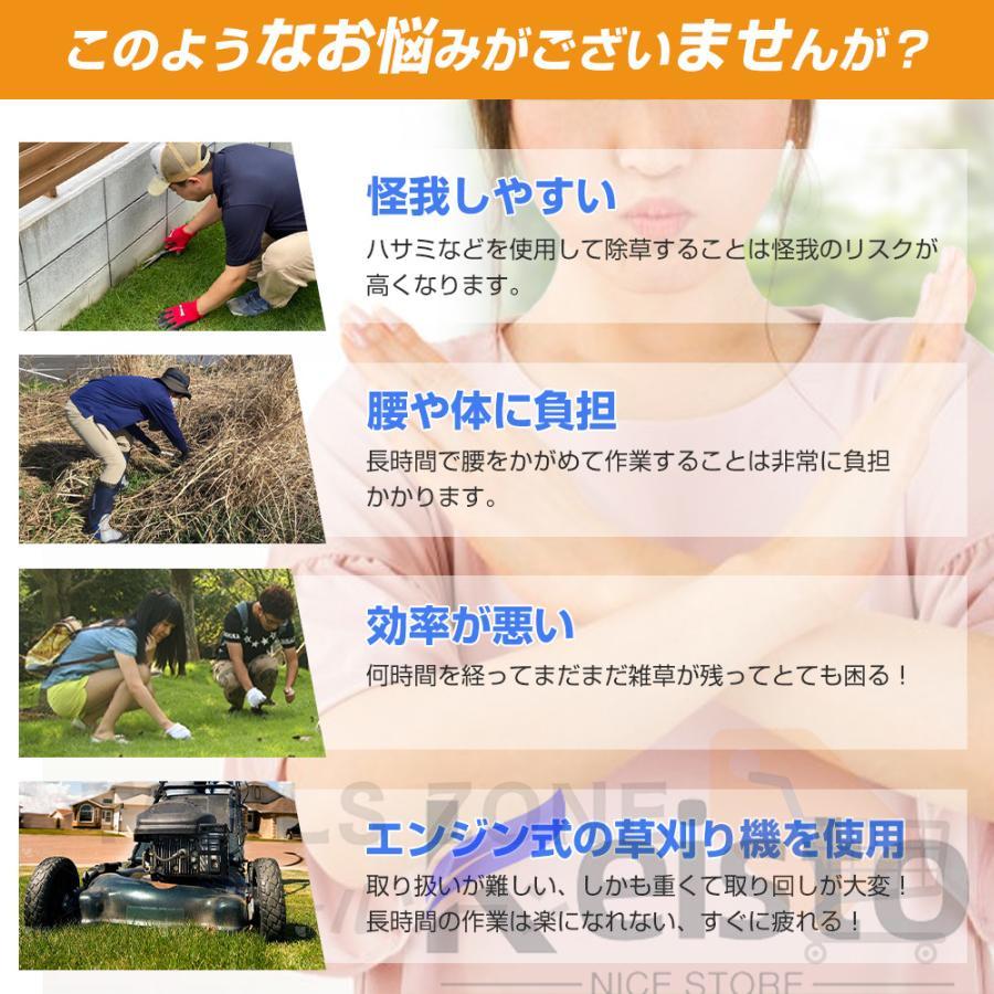 草刈機 充電式 電動草刈機 草刈り機 コードレス マキタバッテリー互換