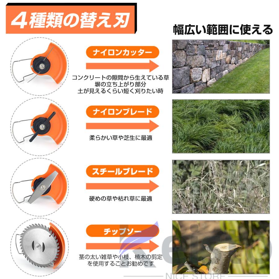 草刈機 充電式 電動草刈機 草刈り機 コードレス マキタバッテリー互換
