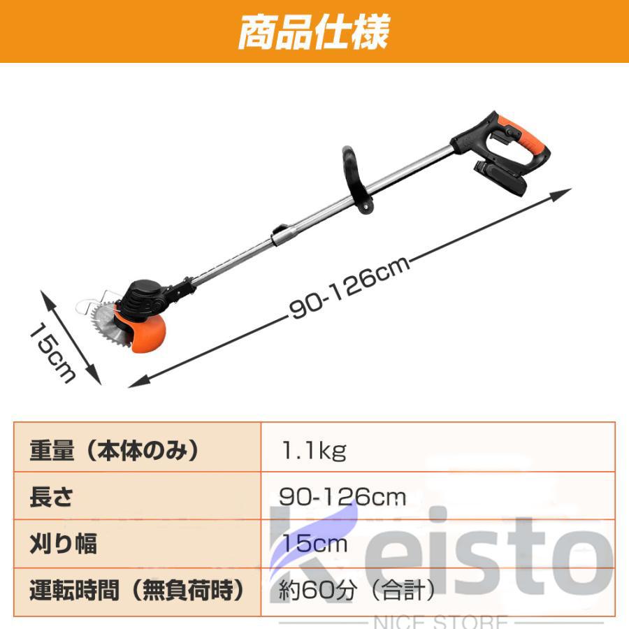 草刈機 充電式 電動草刈機 草刈り機 コードレス マキタバッテリー互換