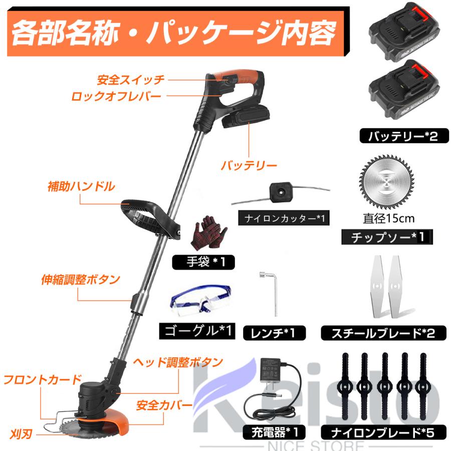 草刈機 充電式 電動草刈機 草刈り機 コードレス マキタバッテリー互換