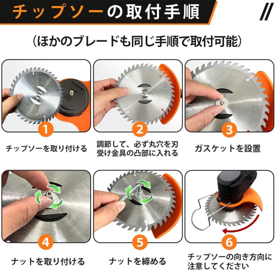 草刈機 充電式 電動草刈機 草刈り機 コードレス マキタバッテリー互換
